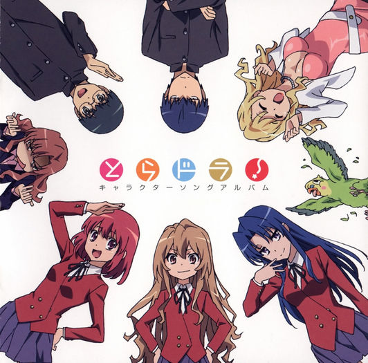 Toradora