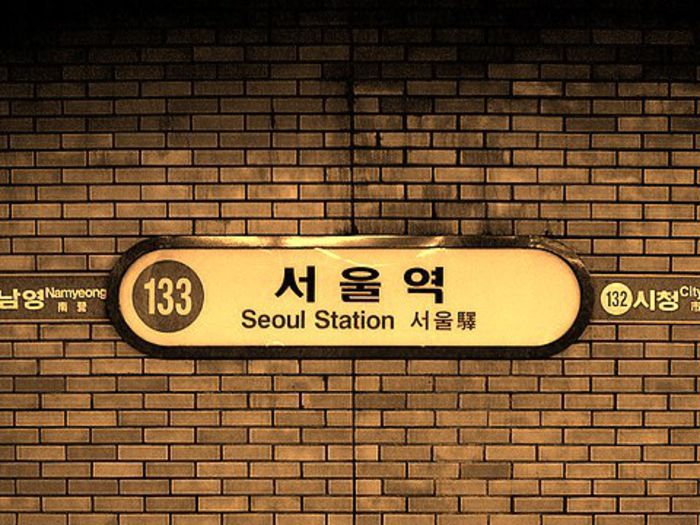 seoul station - I love kpop