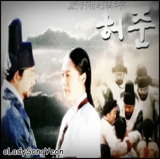 Hur Jun 허준 - 0 - Watched Korean Drama