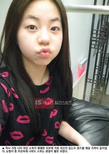 sohee6 - Wonder girls