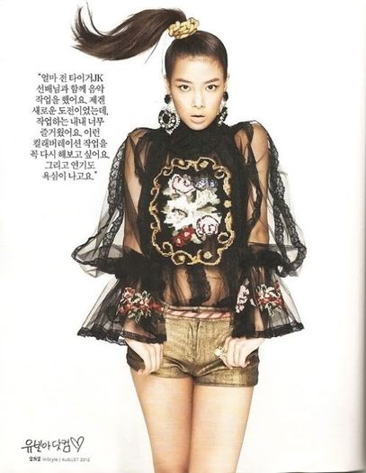 yubin27 - Wonder girls