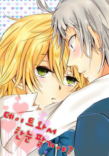 elliot and oz