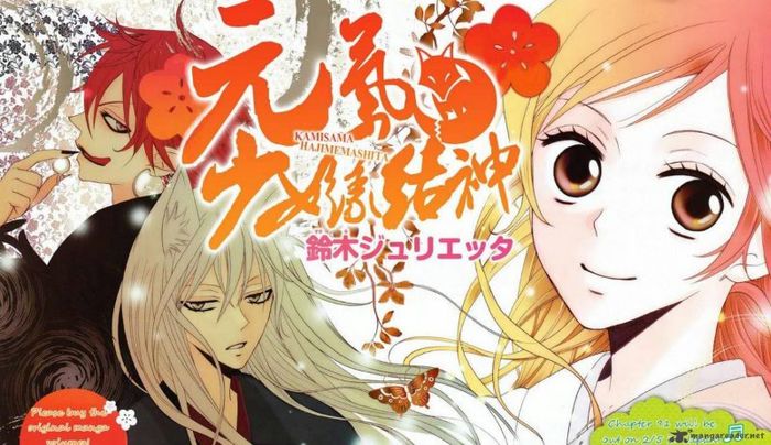 20 - Manga care imi place