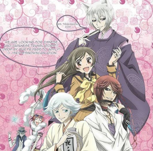 21 - Manga care imi place