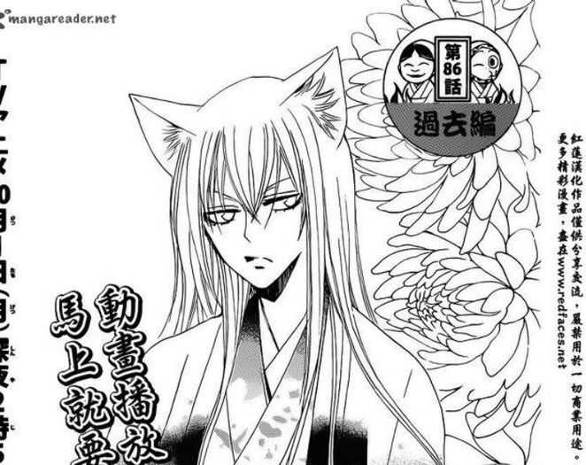 tomoe 43