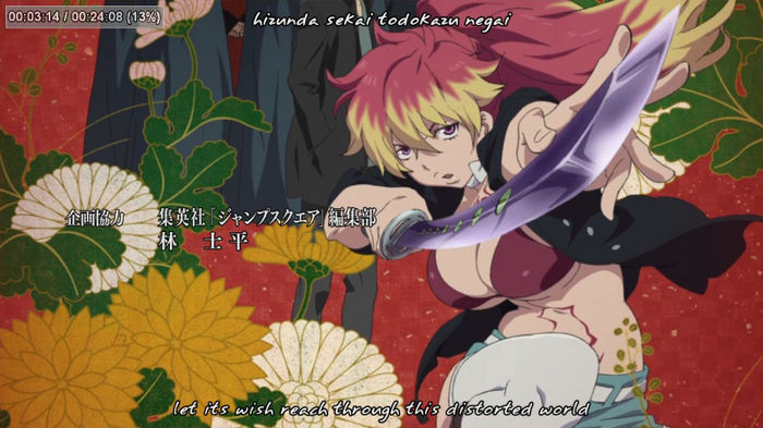 4 - 0_Ao No Exorcist