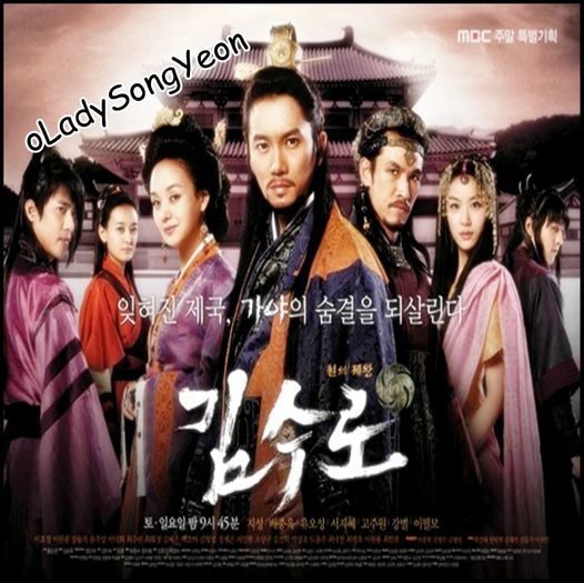 Kim Soo Ro 김수로 - 0 - Watched Korean Drama