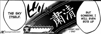 hibari 70