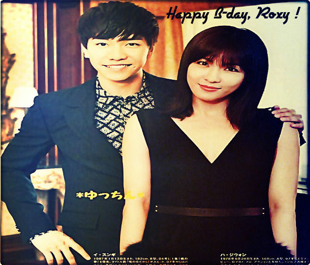 ◘ . Saeng il chuk ha ham ni da, Roxy ! - l - o - l Happy B-day Roxy