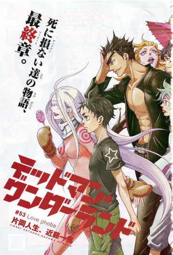 Deadman wonderland-3 - anime-uri pe care vreau sa le vad