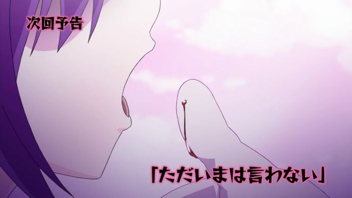 fuyumi 12 - Blood Lad