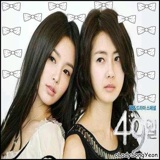 ♥ Nam Gyu Ri & Lee Yo Won ♥