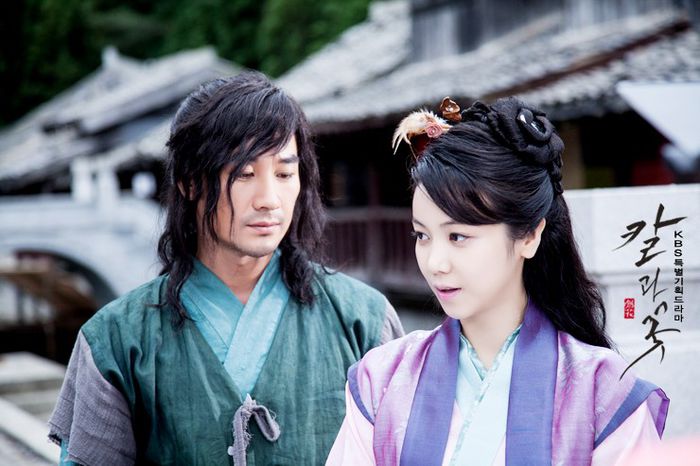 KBSBlade_and_Petal_Romantic_FirstMeeting_bc2