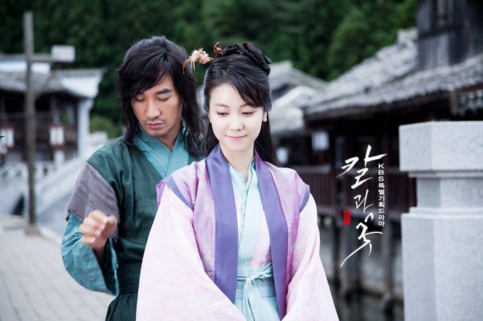 KBSBlade_and_Petal_Romantic_FirstMeeting_bc4 - The Blade and Petal