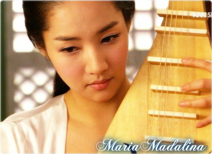 Ai primit mesaj pentru mine?