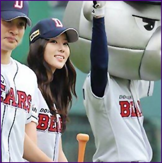 ^.^ Hai Jung Ah. :o3 :x .. :)) - X - x - STADIUM 4 - x - X