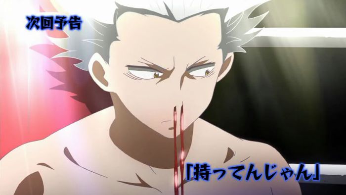 wolf 8 - Blood Lad