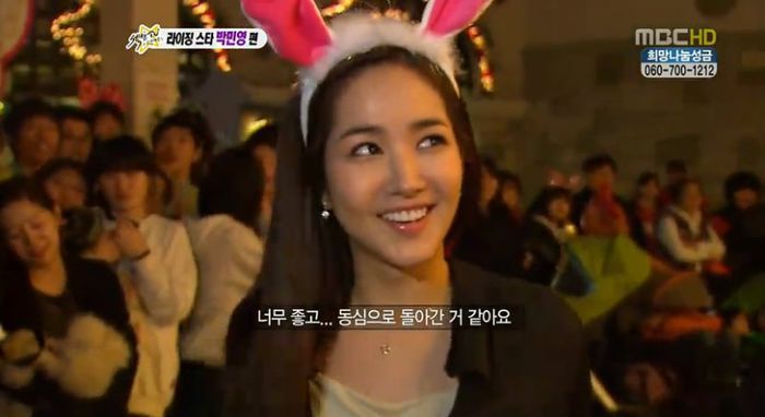  - a - Capturi Park Min Young