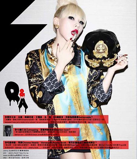 2ne1-ketchup-magazine-spread - 2NE1 style adidas