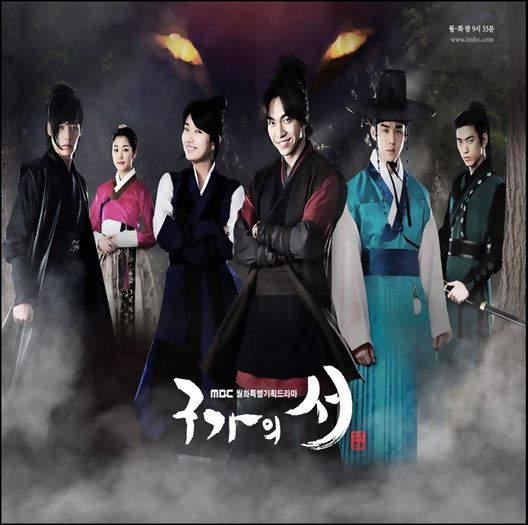 .81 . ` Gu family book ` - a - I Watched Korean Dramas - x