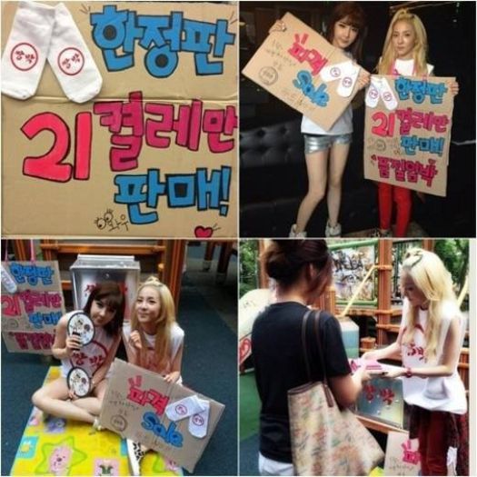 double park socks - 2ne1 6