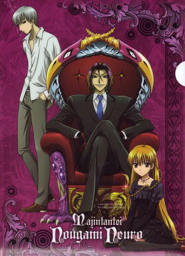 [o3.o8.2o13]o12 Day - Maji Tantei Nougami Neuro <3 - 101 Days with Anime