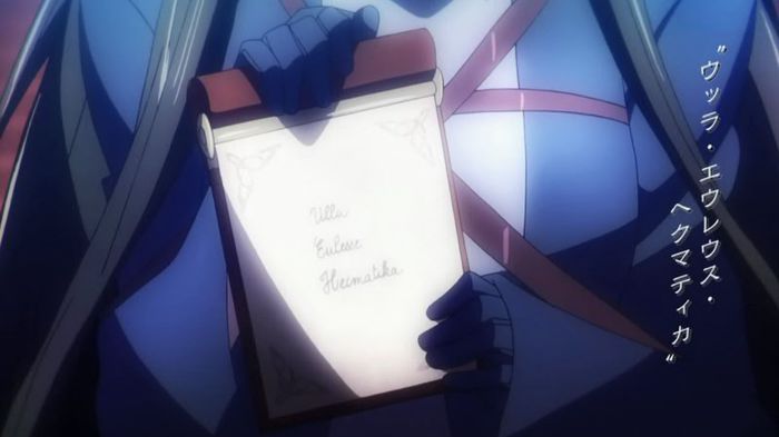 ulla 2 - Kamisama No Inai Nichiyoubi