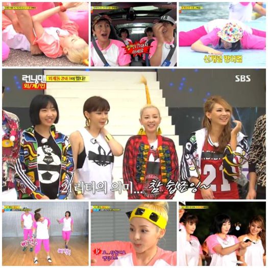 2ne1 running man