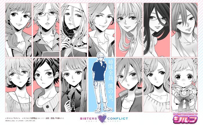 [o9.o8.2o13]o18 Day - Brother Conflict <3 (click); Desi poza e in varianta Sisters Conflict :))
