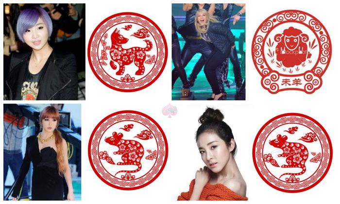 collage-2ne1-2013-zodiac - Korean Name