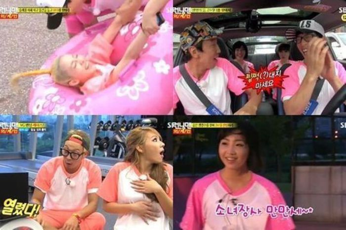 2NE1-SHINES-ON-RUNNING-MAN-–-2NE1’S-LONG-AWAITED-APPEARANCE-ON-A-VARIETY-SHOW-pt2 - Obiceiuri si traditii coreene