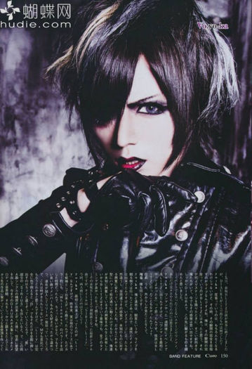 1157734_1403704906517778_1641526896_n - DIAURA in Cure Magazine Vol120