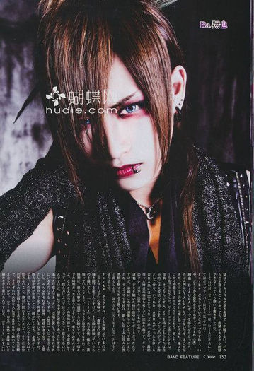 282950_221231768033530_943718655_n - DIAURA in Cure Magazine Vol120