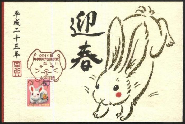 JAPAN_2011_03 - Rabbit Art
