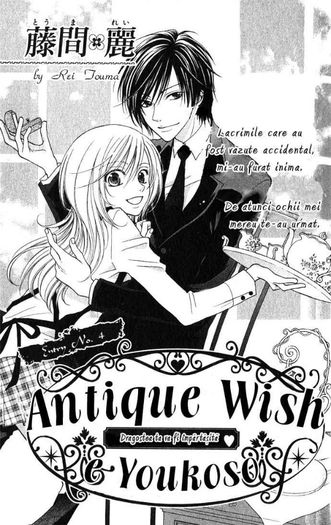 Antigue Wish