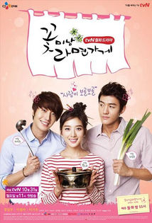 15. Rivali in dragoste; Flower Boy Ramyun Shop, Coreea de Sud, 2011, are 16 episoade.
