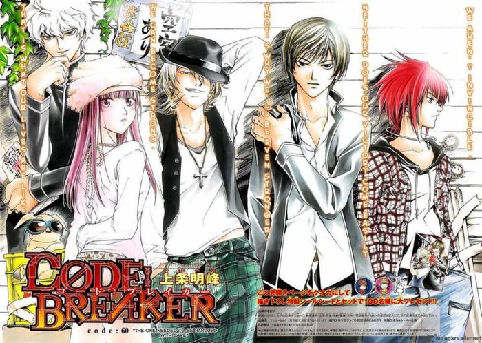  - Code breaker