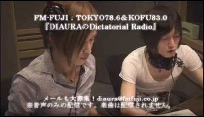 1186059_222852704538103_1913873537_n - Diaura la Radio