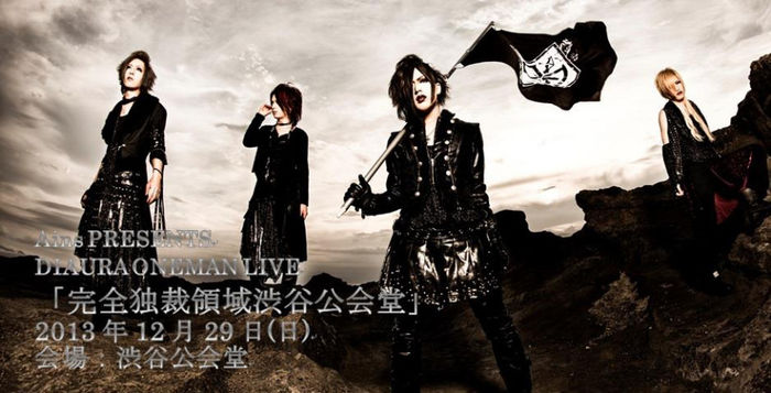 DIAURA - New look Diaura August 2013