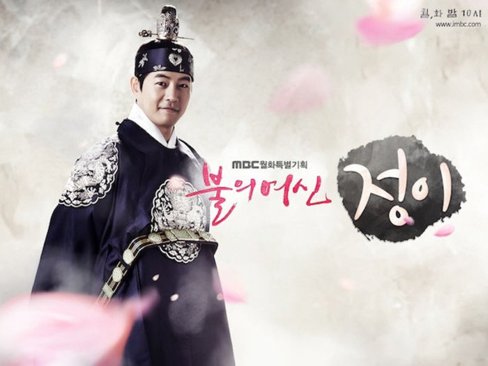 Jung_Yi_Goddess_Of_Fire-0003