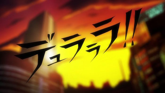 Durarara - Anime Logo