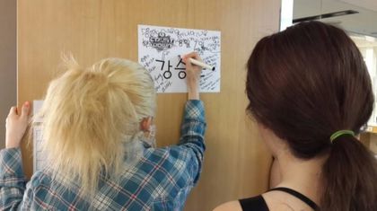 STARCAST-Dara-Report-bts-story-of-Double-Park-TV-Ep.-1-–part-2c - 2ne1 6