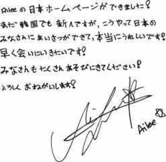 ee - Ailee