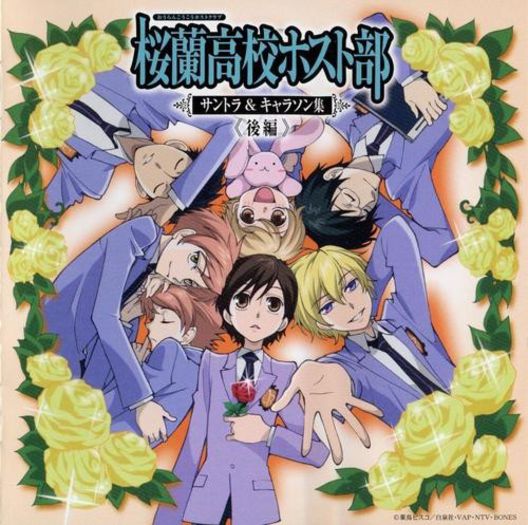  - Ouran High School Host Club