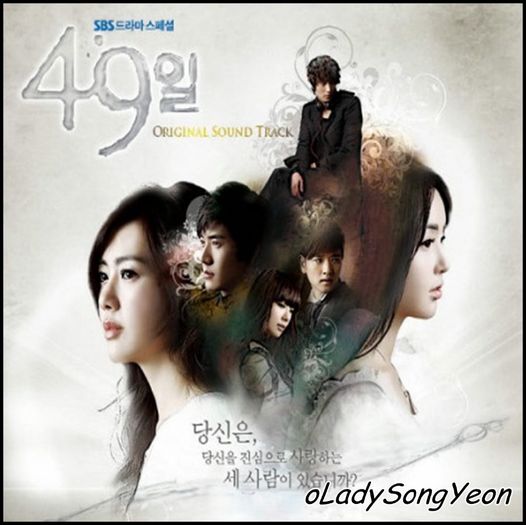 49 Days 49일 - 0 - Watched Korean Drama