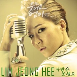 Lim Jeong Hee10 - Lim Jeong Hee