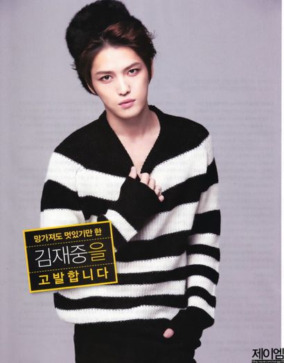 - D _ Jaejoong
