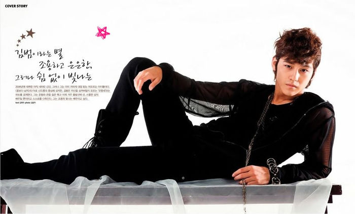 KimBumScreenMagazine