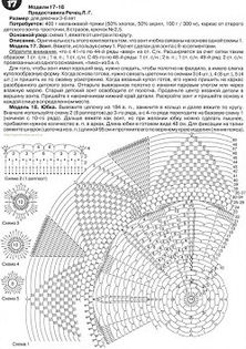 289201-98f3f-54947354--uc0b7c