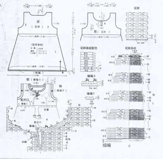 kleidike48b - Modele pentru croseta